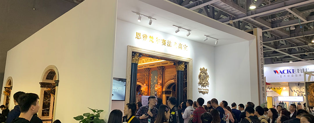 宏偉展臺(tái)設(shè)計(jì)