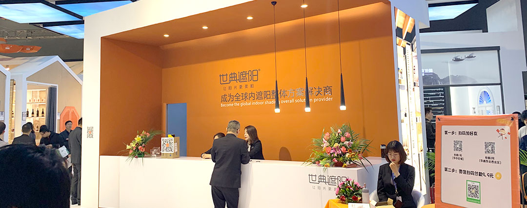 橙色現(xiàn)在化時(shí)尚展臺(tái)派對(duì)