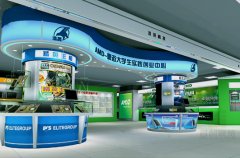 惠邁 展臺(tái)設(shè)計(jì)
